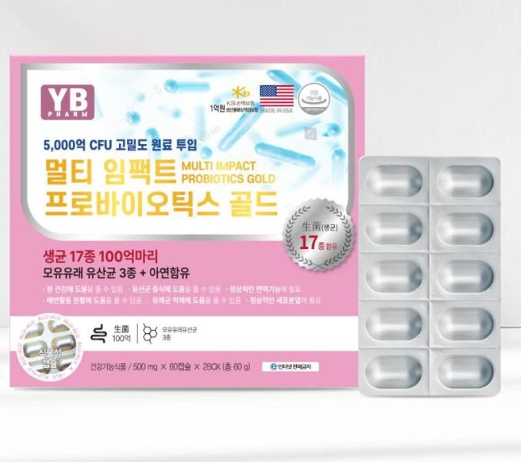 YB 멀티임팩트 프로바이오틱스 골드