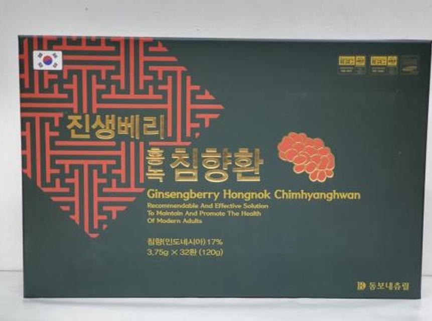 진생베리 홍녹침향환 32환